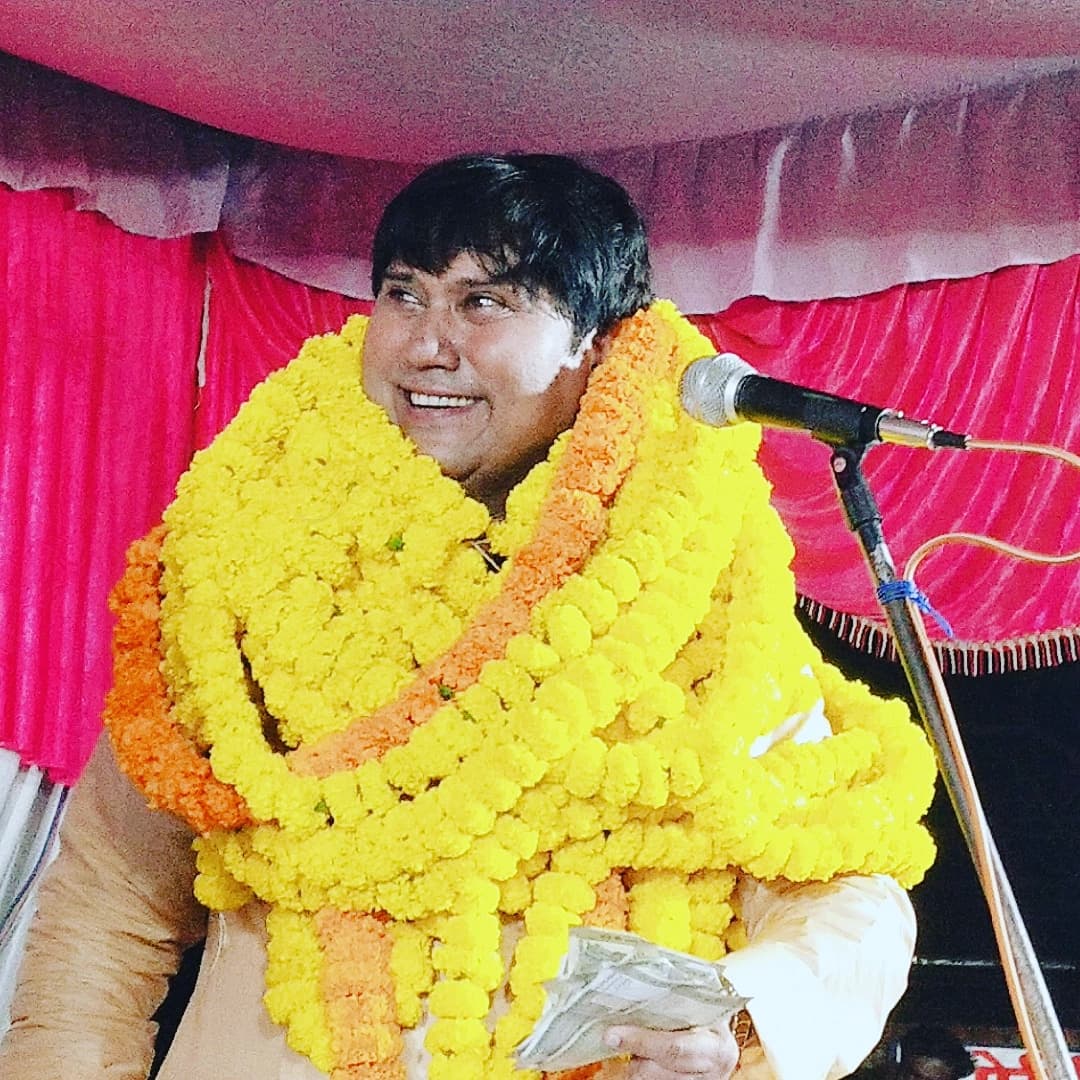 Biraha