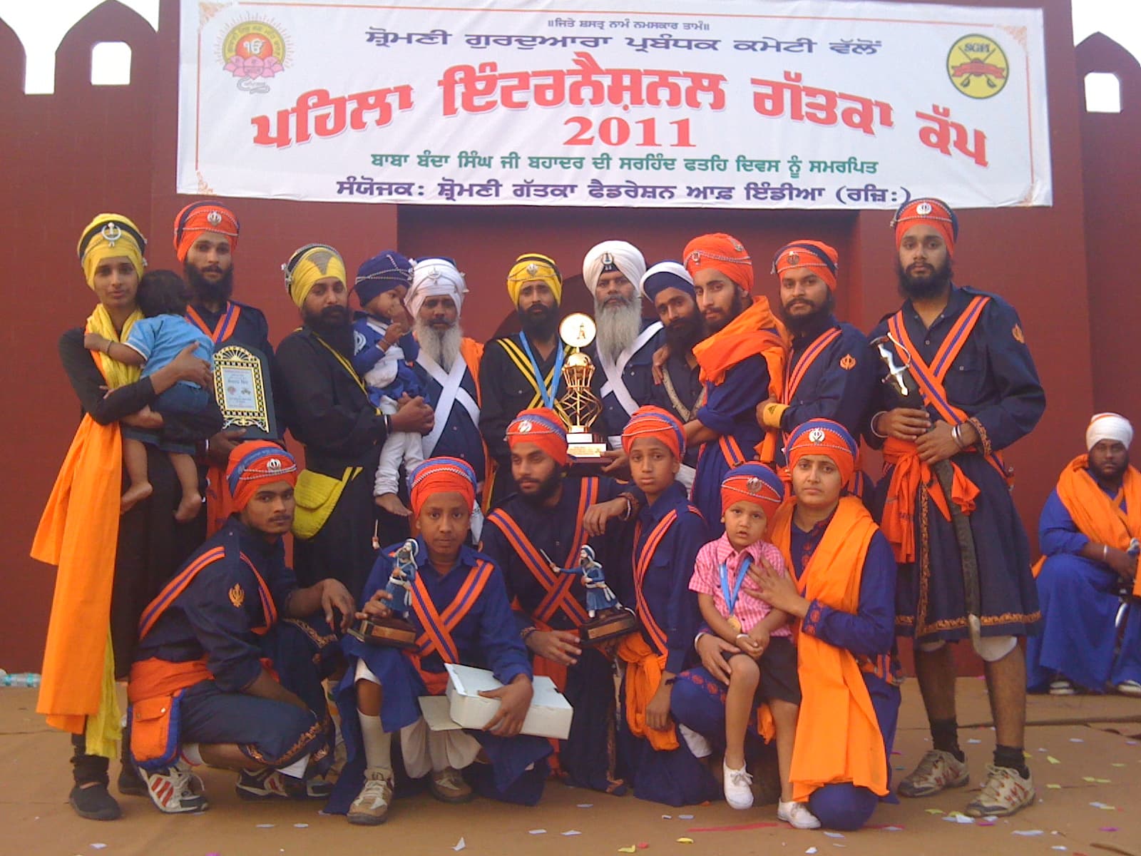 Gatka